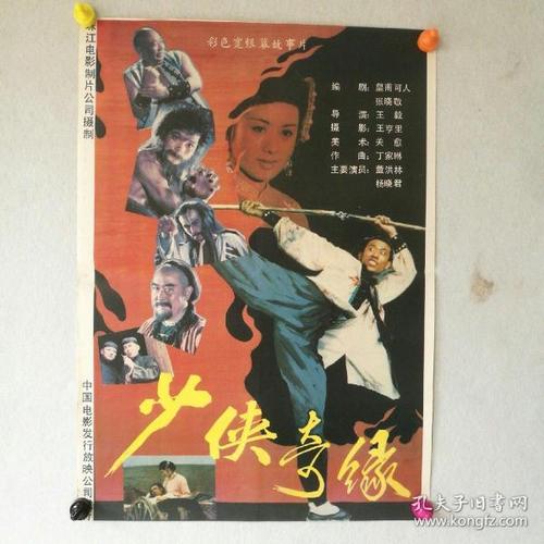 列支敦士登驾驶证样本照片